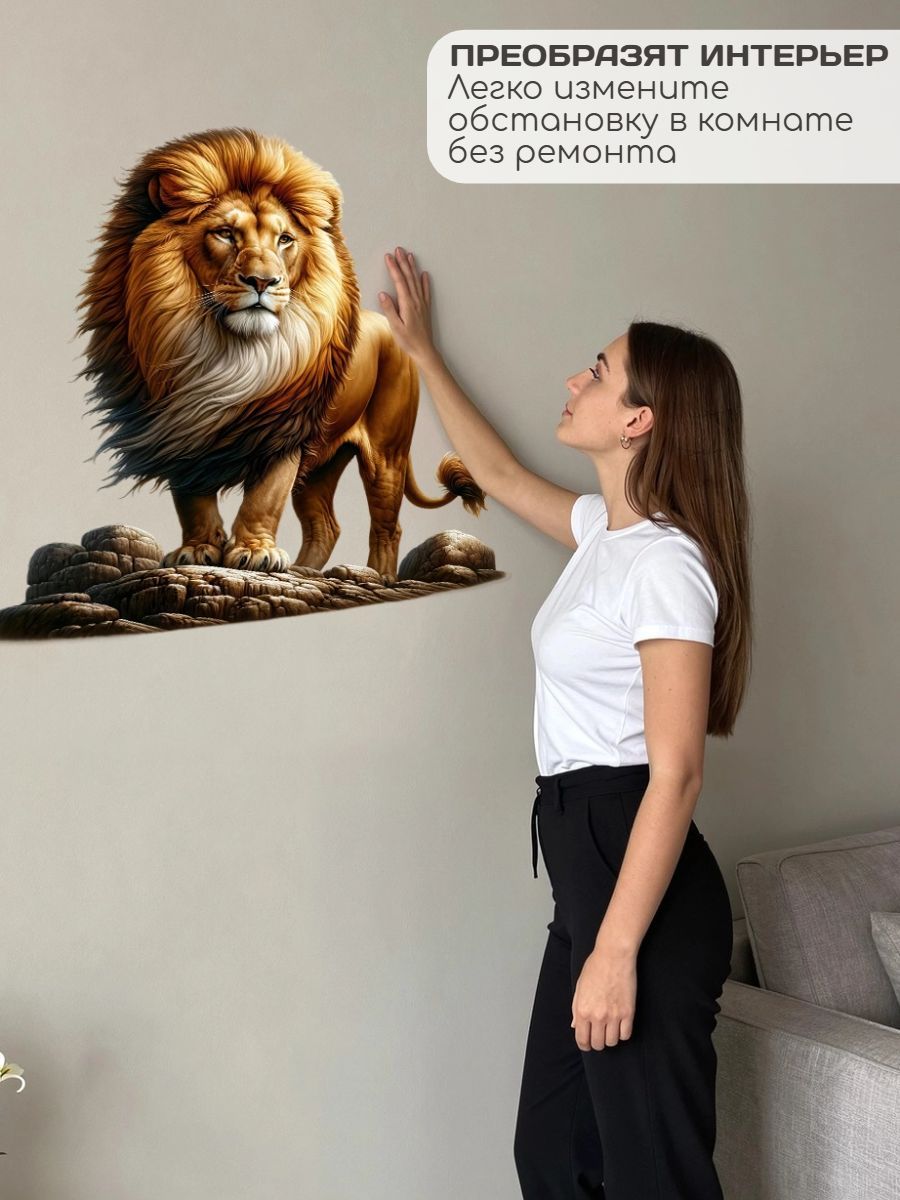 Animal pattern Wall Stickers L - Pvc Panel Background review and price